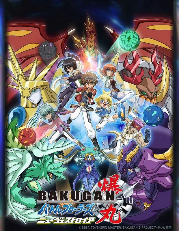 Bakugan Viper Helios Pearl B2 Rate